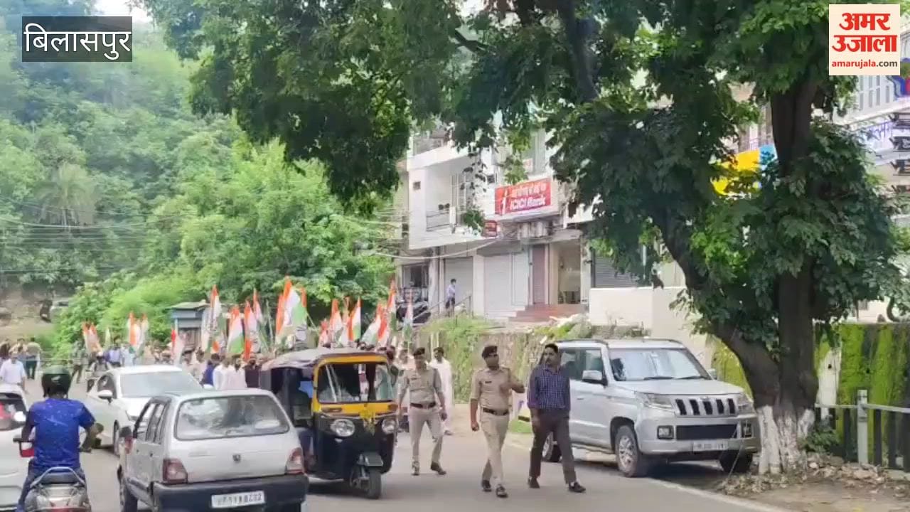 bilaspur congress protest neet paper leak ram mandir donation bumber thakur