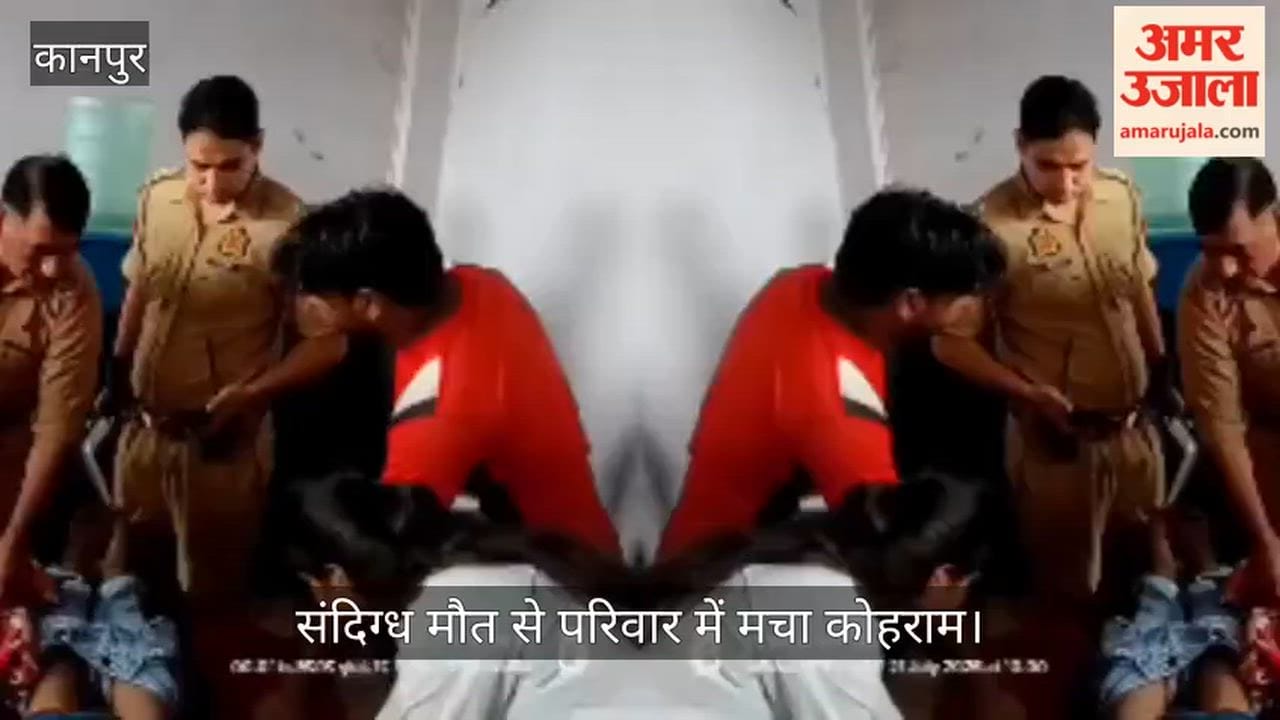 Kanpur Youth dies after visiting shrine police from two stations arrive at the scene