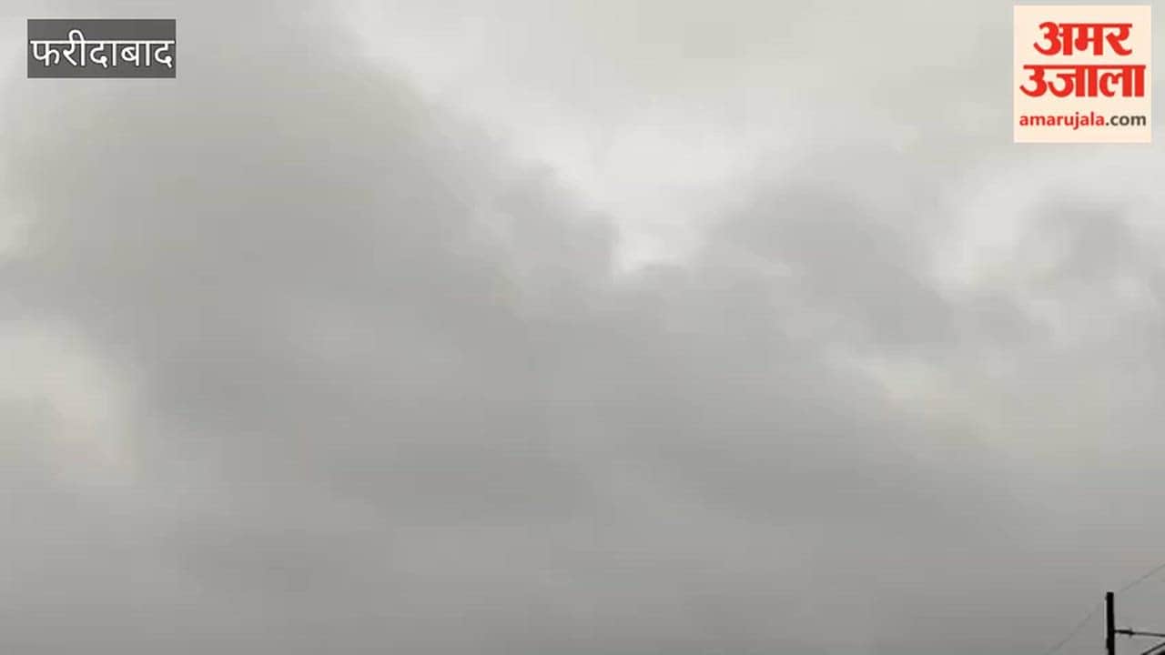 Rain changed the weather in Faridabad
