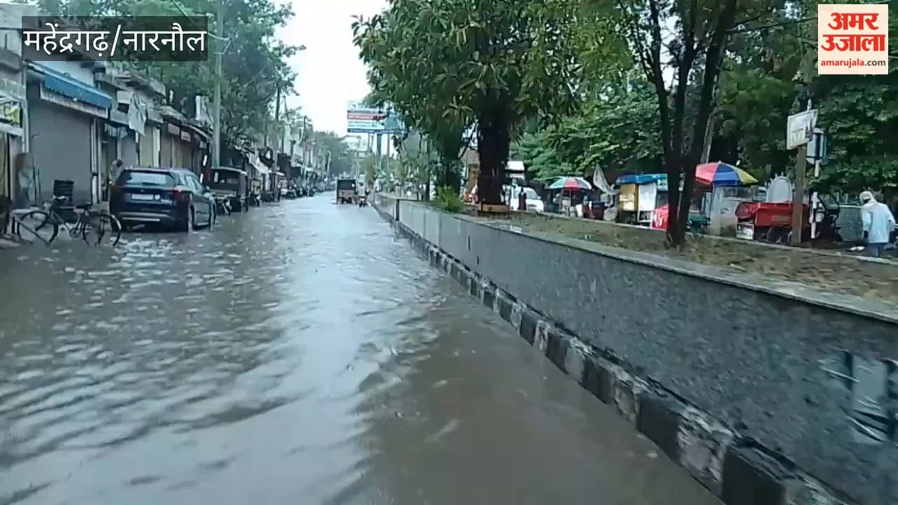 Waterlogging, roads and bus stand submerged due to heavy rain in Mahendragarh.