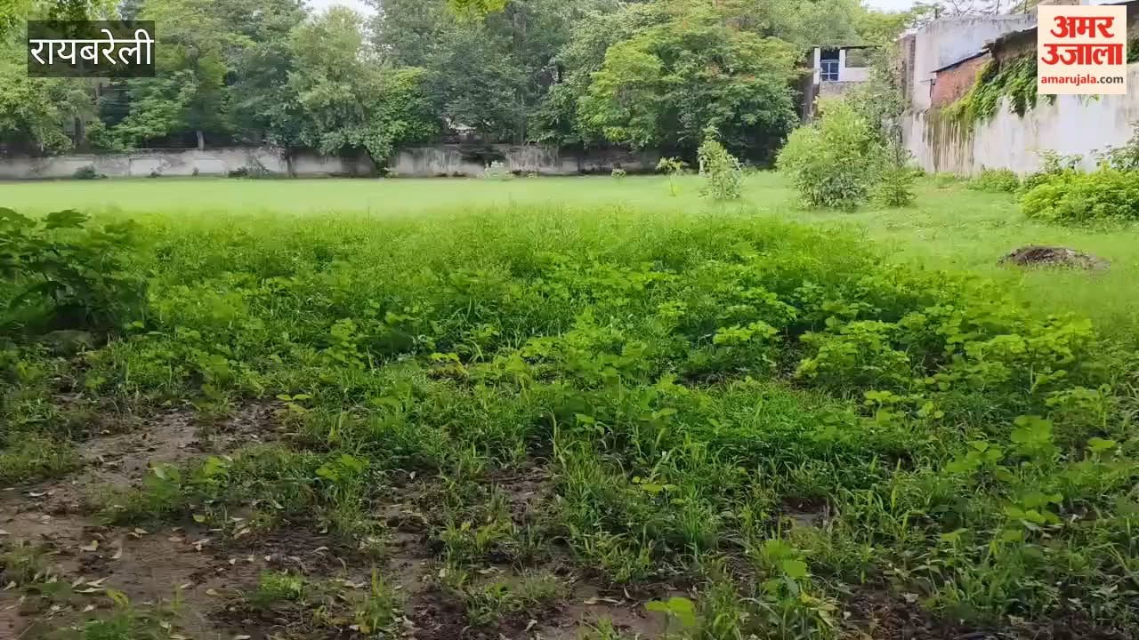 रायबरेली में ज्यादातर विद्यालयों में मैदान नहीं तो कैसे निखरें खेल प्रतिभाएं