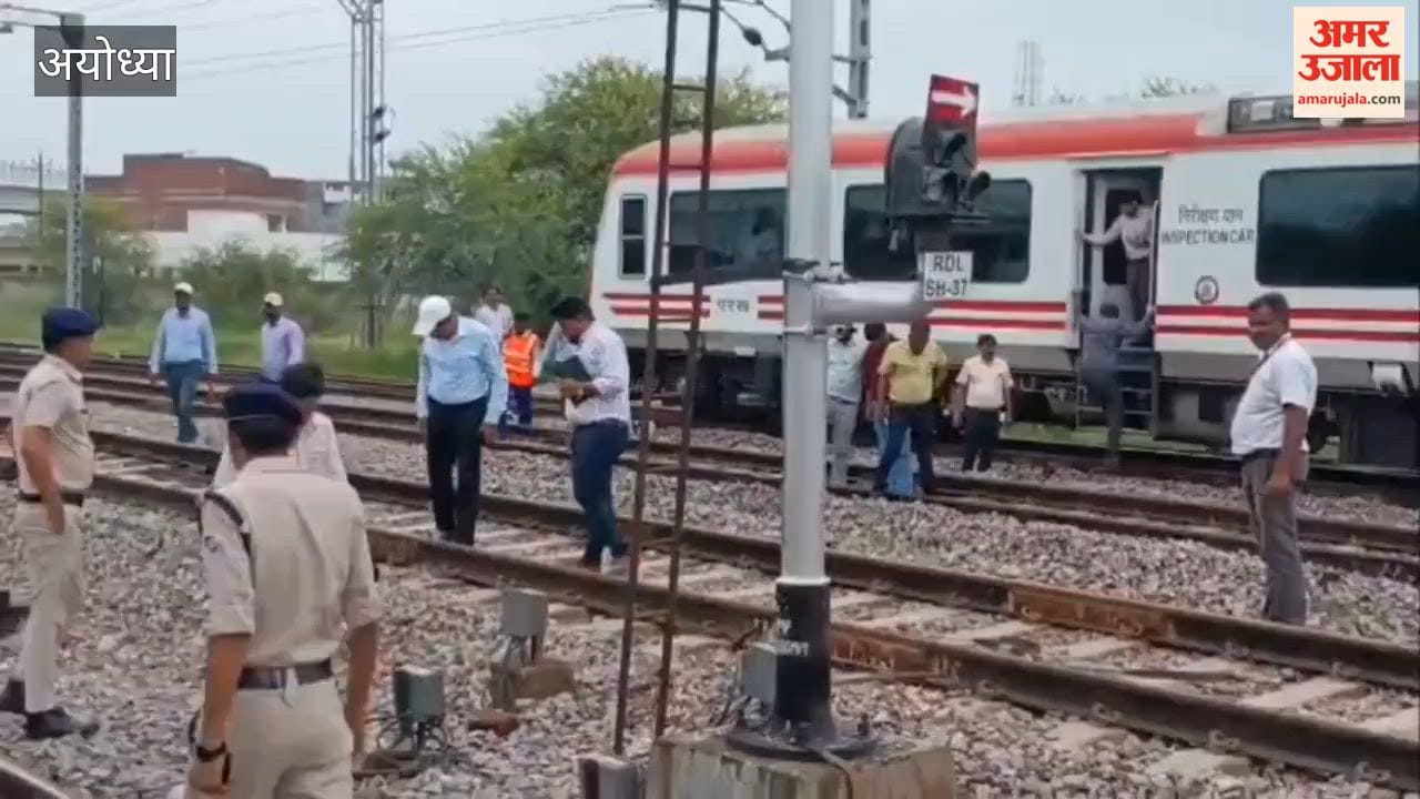 लखनऊ रेल मंडल के डीआरएम सुनील कुमार वर्मा ने अयोध्या के रुदौली रेलवे स्टेशन का किया निरीक्षण