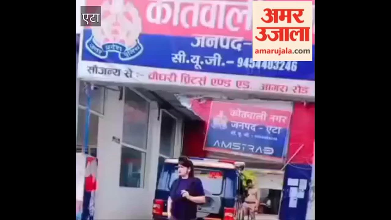Reel Shot Inside Etah Police Station Sparks