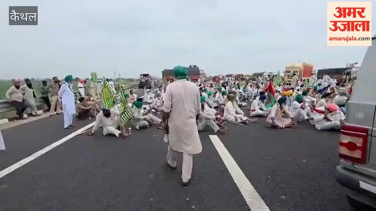Farmers stage sit-in on Jammu-Katra highway in Kaithal; police set up barricades.
