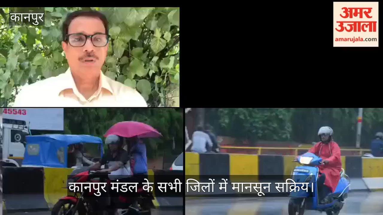 Kanpur Division Weather: Rain, thunderstorm likely across districts in next 24 hours