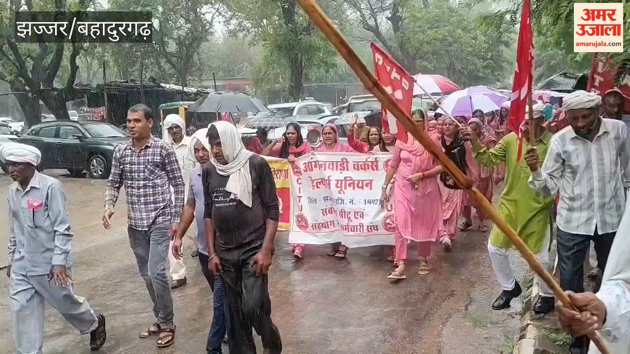 Protest by employee unions in Jhajjar; opposition to Anganwadi workers' salaries and the lathi-charge on youth.