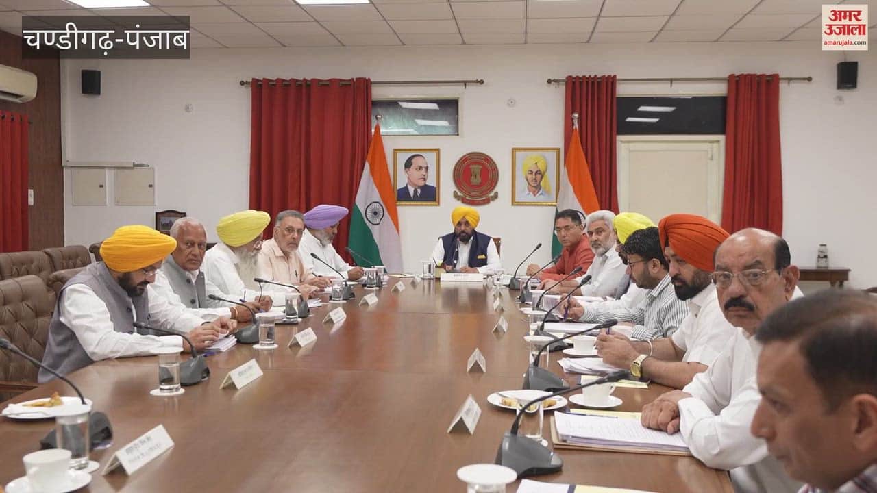 Punjab cabinet meeting finalises monsoon session date
