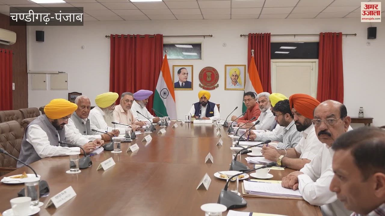 Punjab cabinet meeting finalises monsoon session date