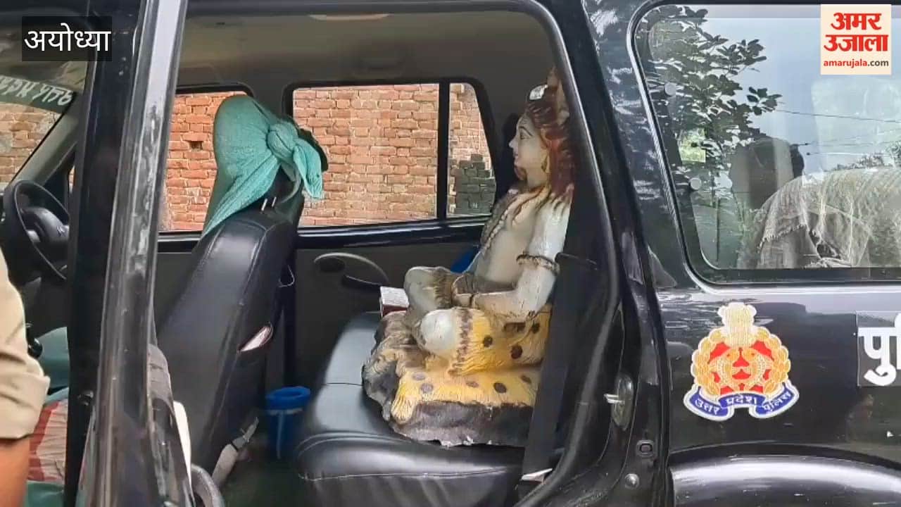 अयोध्या में नीम के पेड़ के नीचे मिली भगवान शिव की प्रतिमा, गांव में चर्चाओं का बाजार गर्म