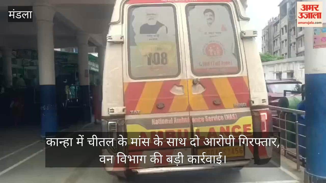 Two accused arrested with chital meat in Kanha, major action by forest department