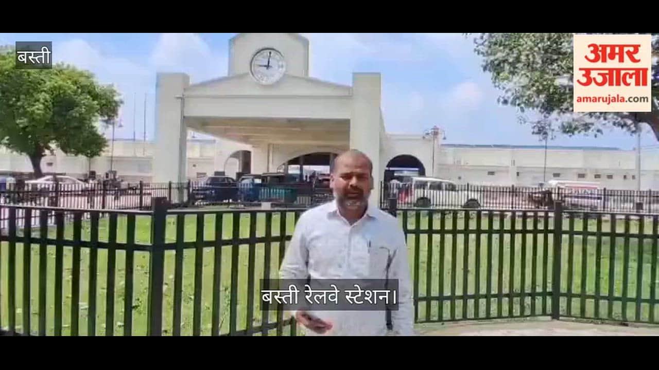 Basti railway station being revamped at a cost of ₹17 crore; new look begins to emerge.