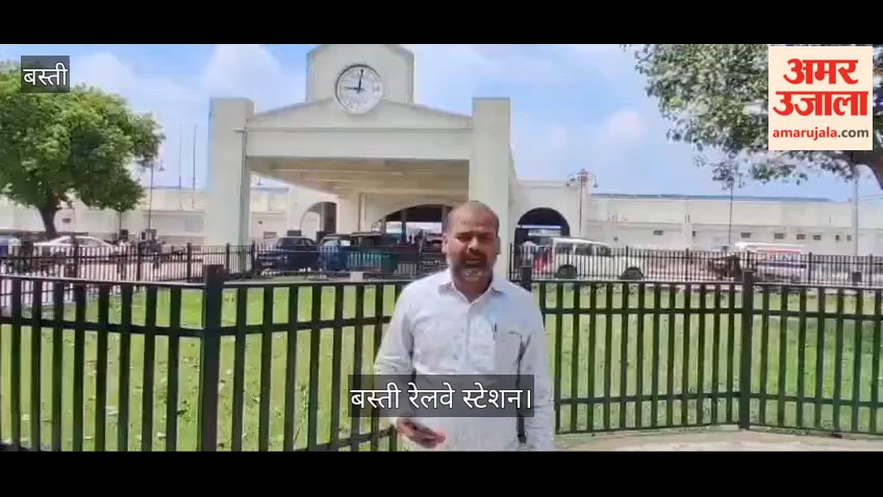Basti railway station being revamped at a cost of ₹17 crore; new look begins to emerge.