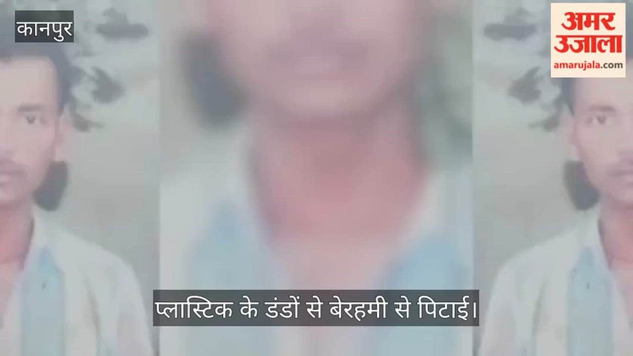 Kanpur Youth found half dead in alley near shrine accused 8-10 people before passing away