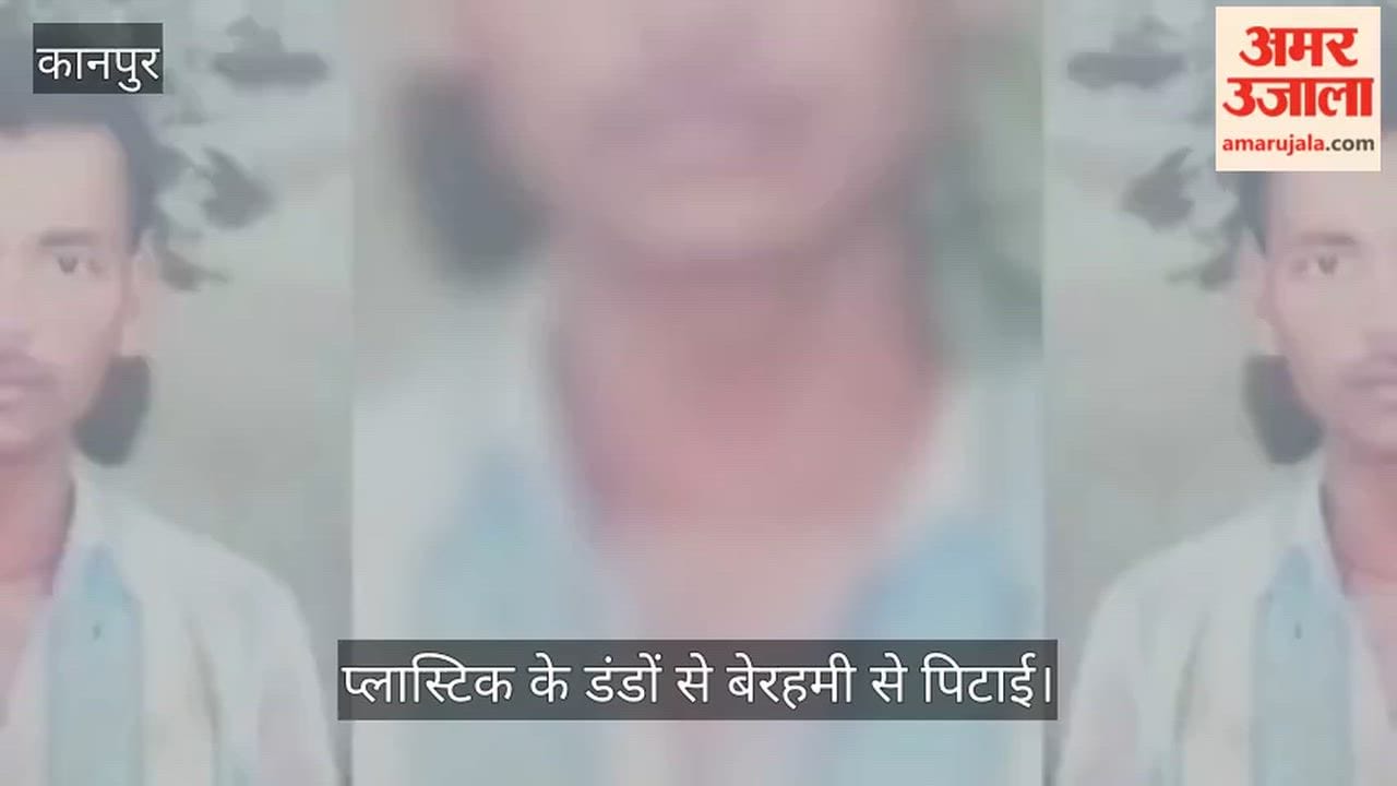 Kanpur Youth found half dead in alley near shrine accused 8-10 people before passing away