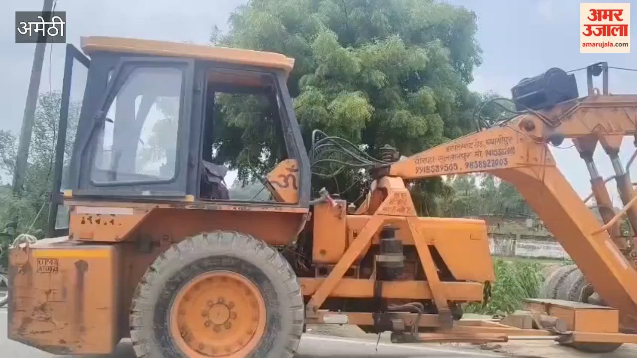 अमेठी में एआरटीओ कार्यालय के पास अतिक्रमण के खिलाफ चला अभियान, अवैध निर्माण ध्वस्त, गुमटियां हटाईं