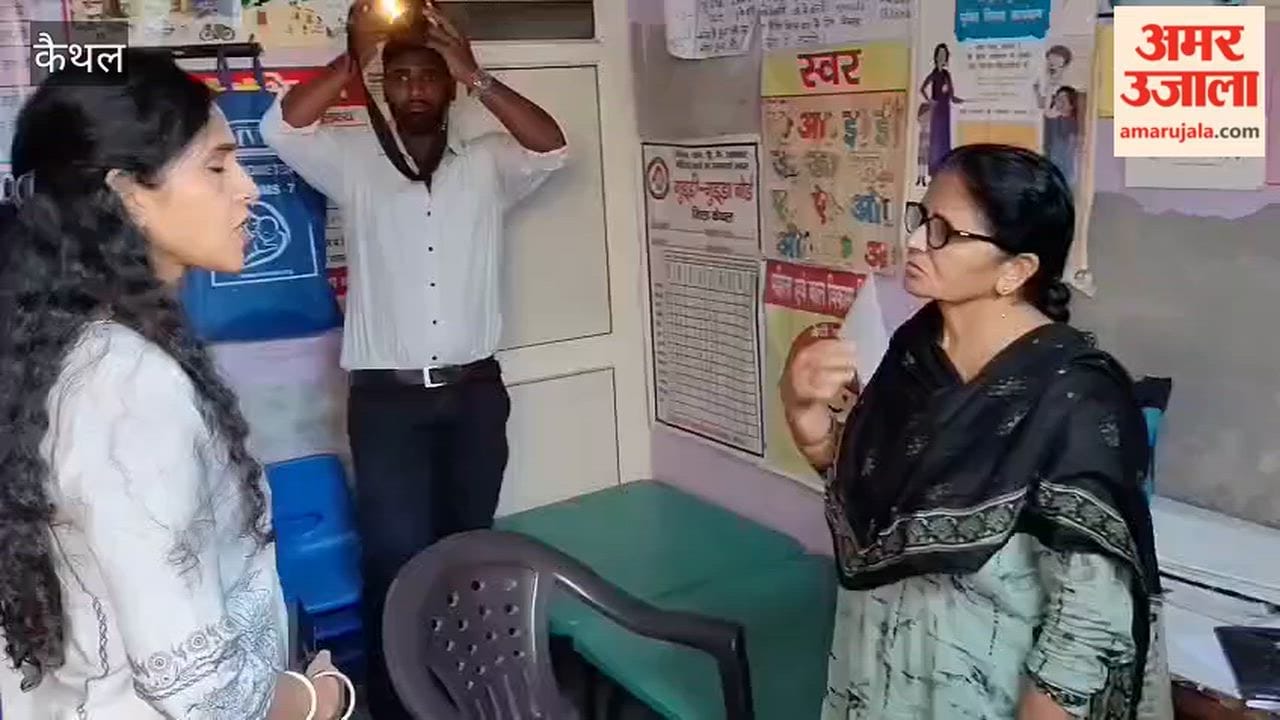 In Kaithal, the Deputy Commissioner inspected an Anganwadi center and issued show-cause notices to the worker and supervisor after finding the records unorganized.