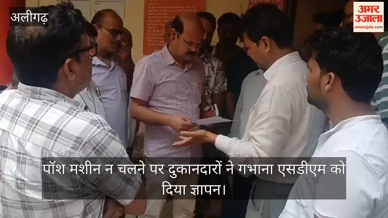 पॉश मशीन न चलने पर दुकानदारों ने गभाना एसडीएम को दिया ज्ञापन