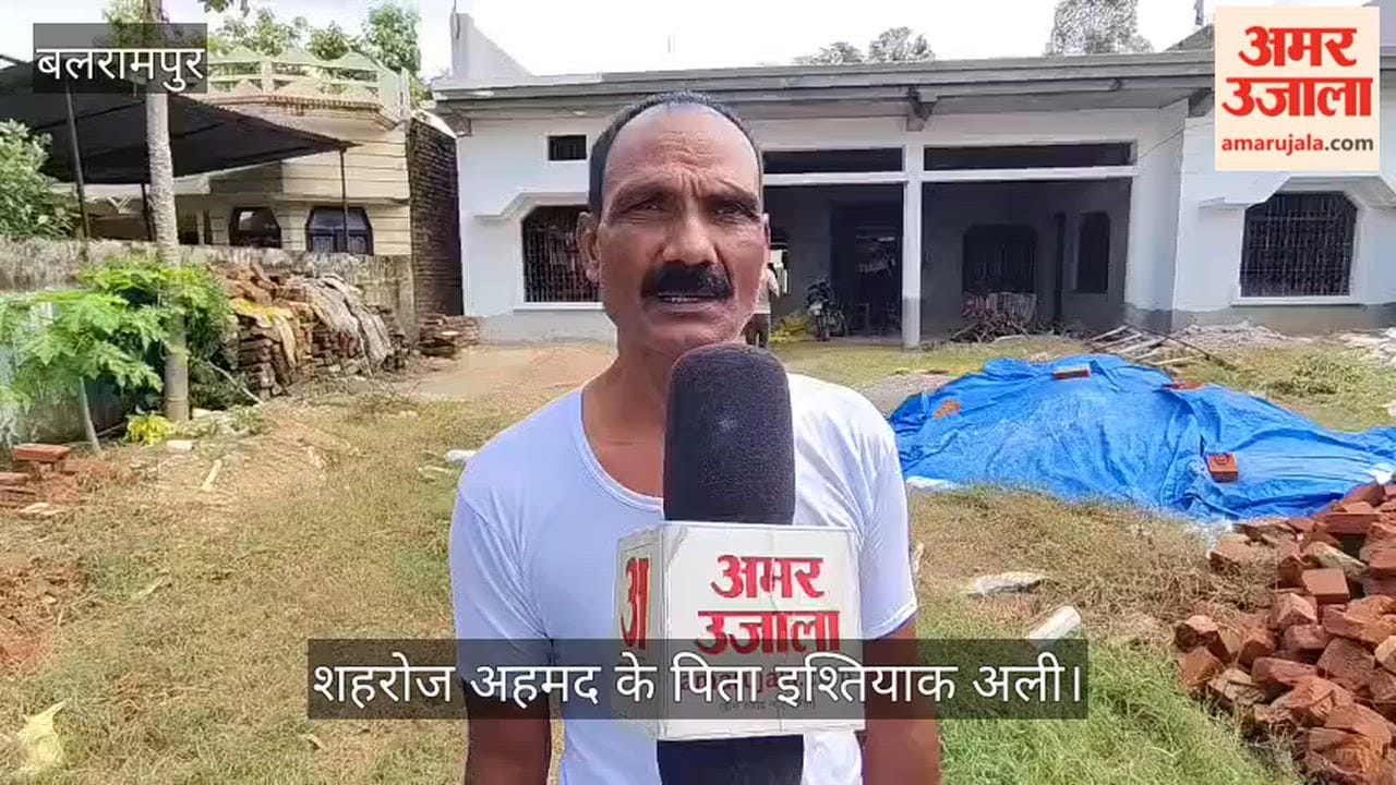 VIDEO: अगर बेटा दोषी है तो उसे सजा मिलनी चाहिए, बोले शहरोज के पिता