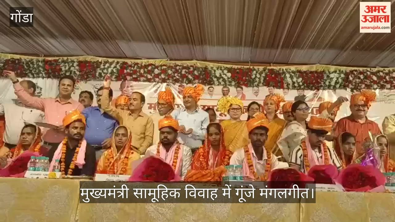 VIDEO: 526 जोड़ों ने थामा एक-दूजे का हाथ, मुख्यमंत्री सामूहिक विवाह में गूंजे मंगलगीत