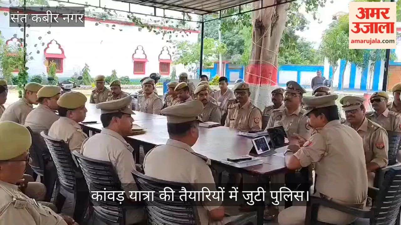 Police busy preparing for Kanwar Yatra