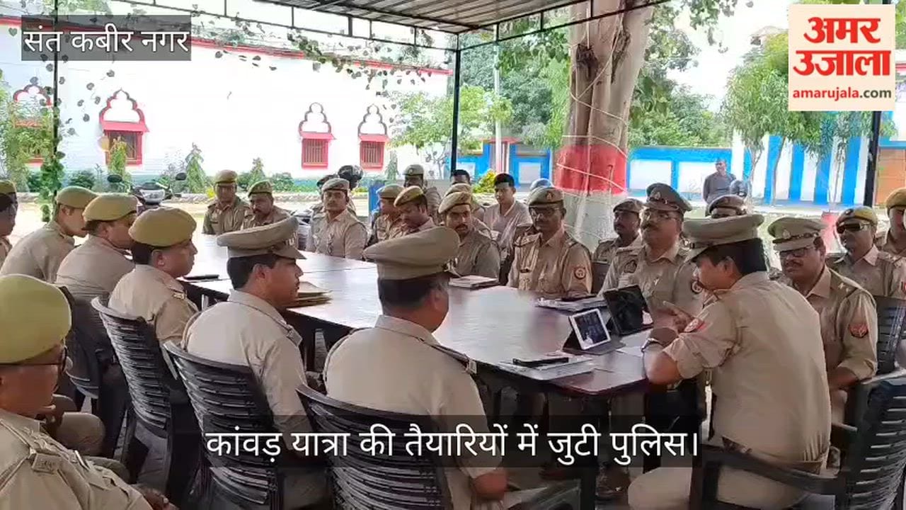 Police busy preparing for Kanwar Yatra
