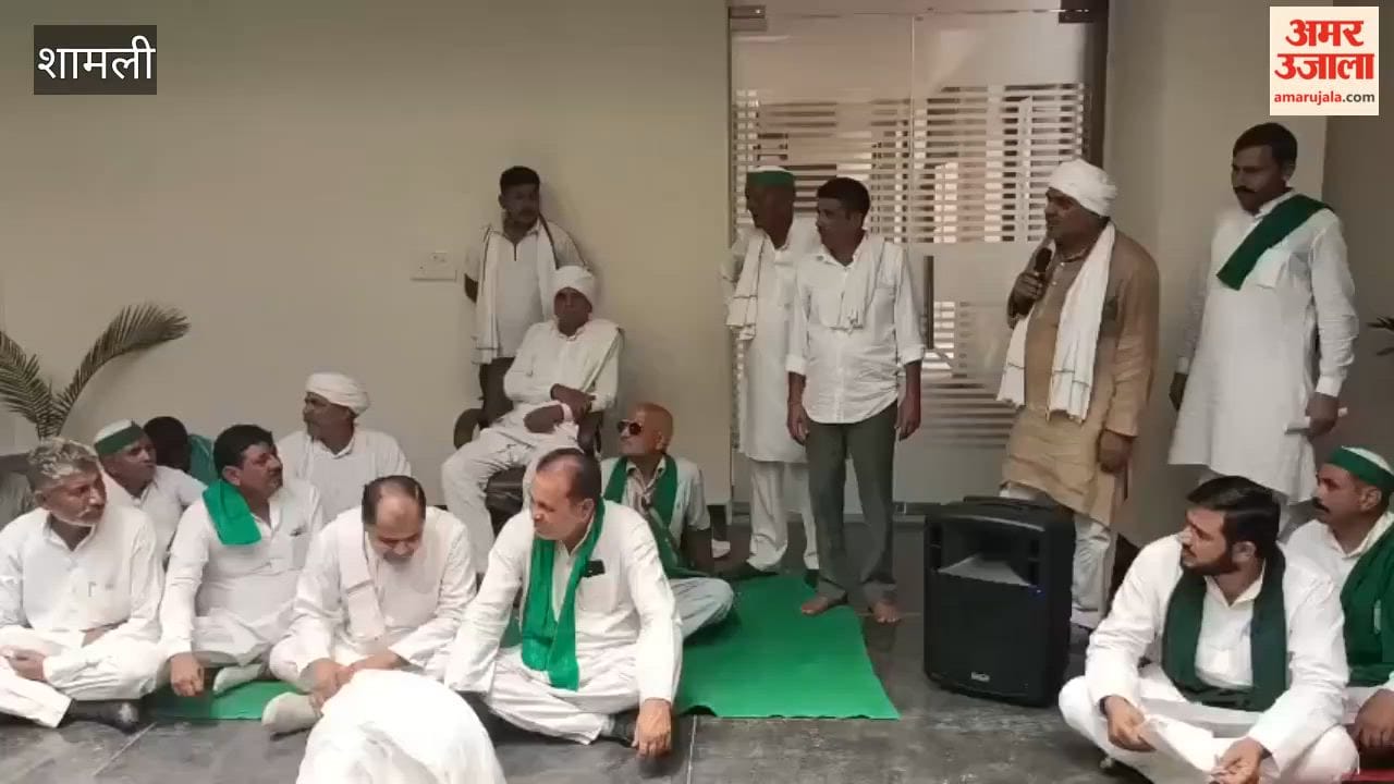 Shamli: BKU Protests Over rs190 Crore Sugarcane Payment Dues and Other Demands