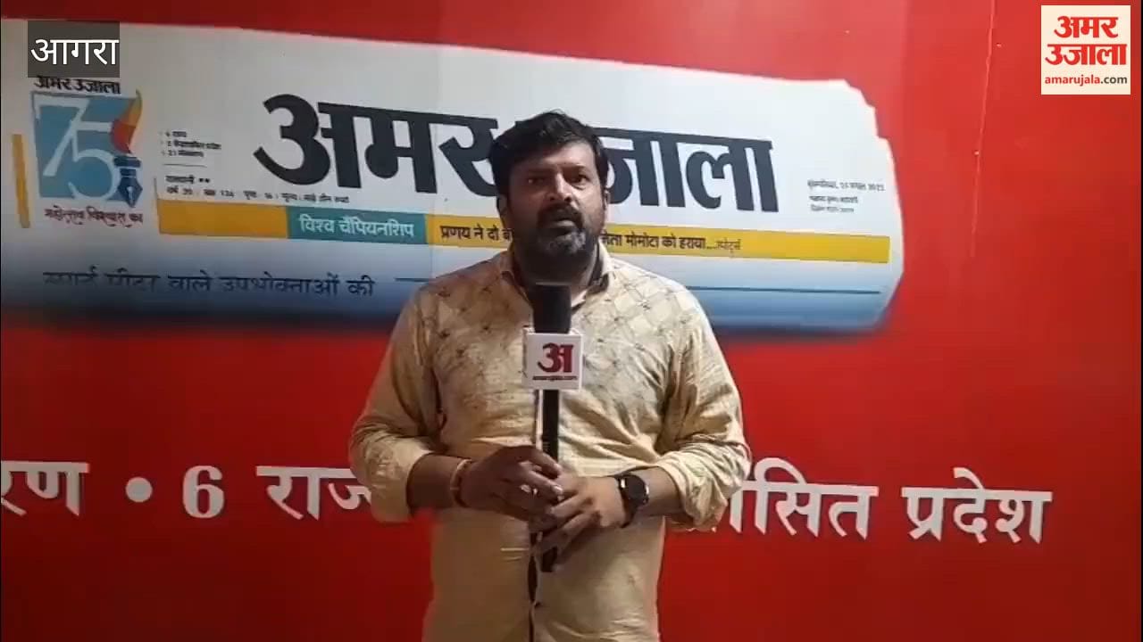 Water Supply to Remain Suspended in Half of Agra for Two Days