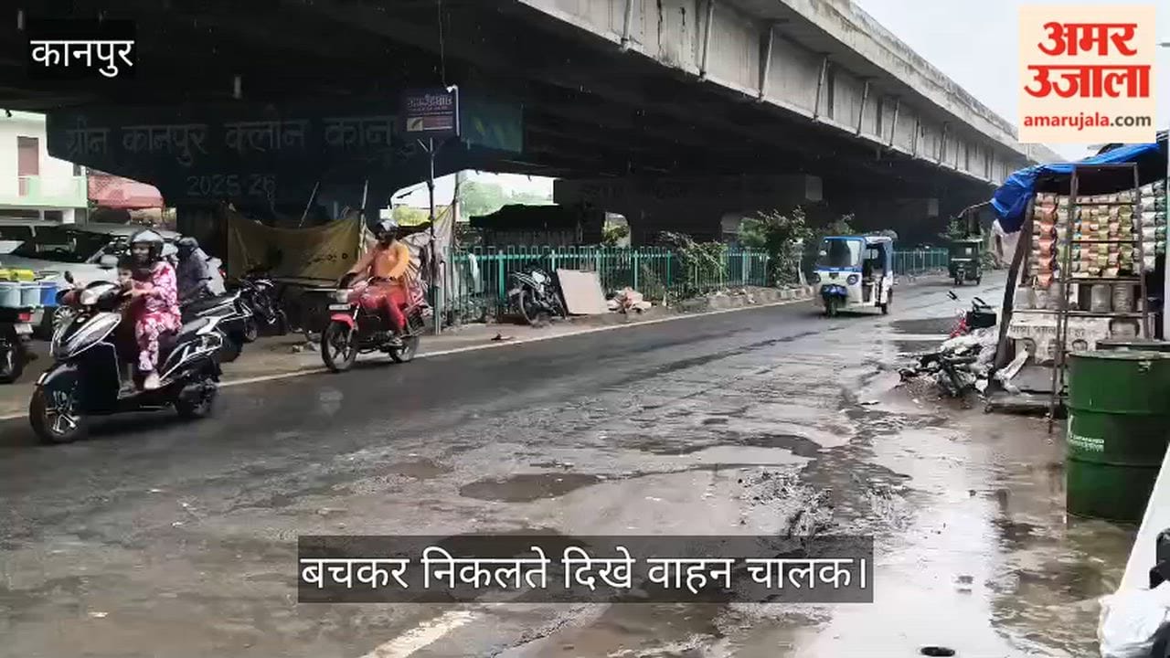Continuous rainfall persists in Kanpur water is cascading down from the Harjinder Nagar flyover