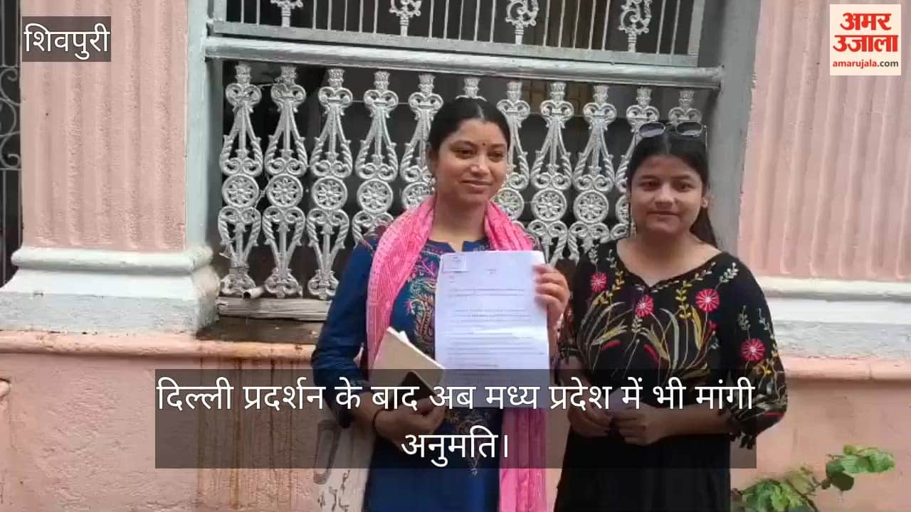 After Delhi, female students in Shivpuri have sought permission to hold a sit-in and a rally.