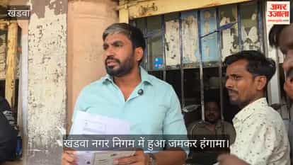 Leader of Opposition accused corporation of taking bribes under table saying everyone here used to eating