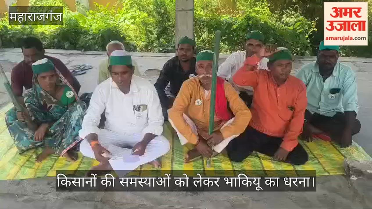 BKU's protest over farmers' issues