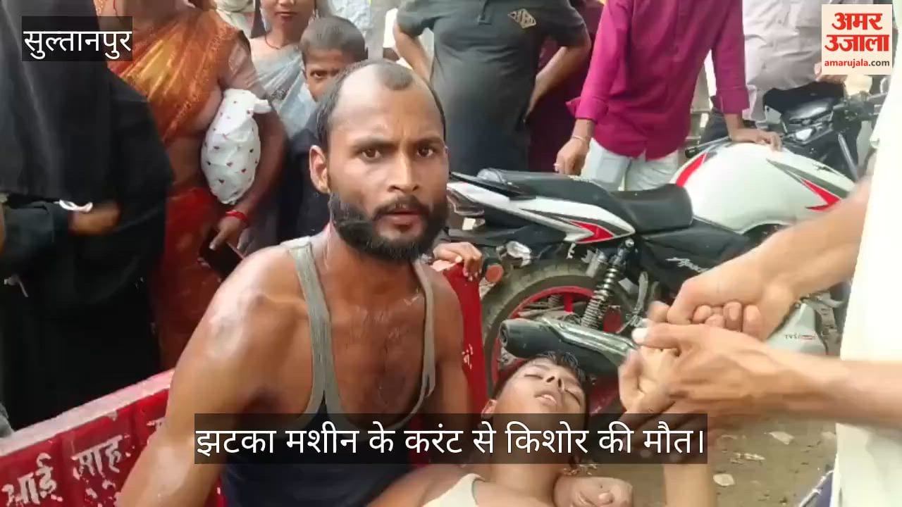 सुल्तानपुर: खेत में लगी मशीन में डायरेक्ट बिजली सप्लाई का आरोप