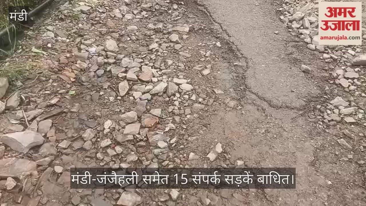 Video: 15 link roads, including the Mandi-Janjheli route, blocked; farmers' concerns mount ahead of the apple and tomato season.