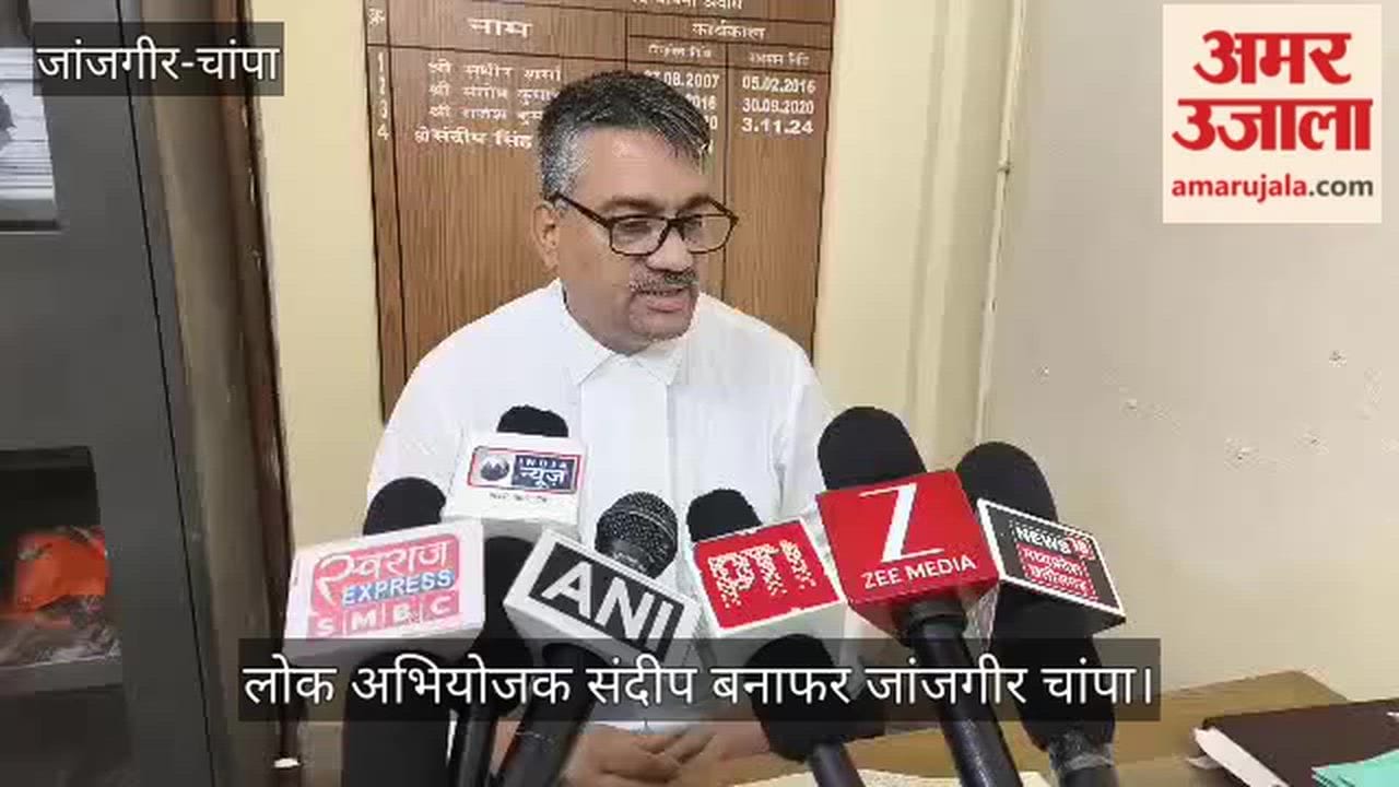 Janjgir-Champa 3 people sentenced to life imprisonment for killing a driver and robbing his car