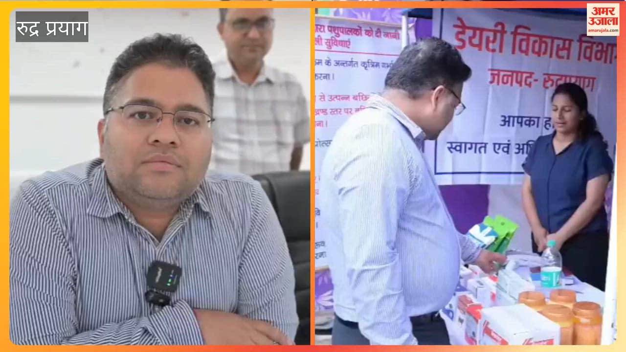 Rudraprayag:DM hears public grievances in Jakholi; issues regarding roads, disaster management, and crop damage by wild animals raised