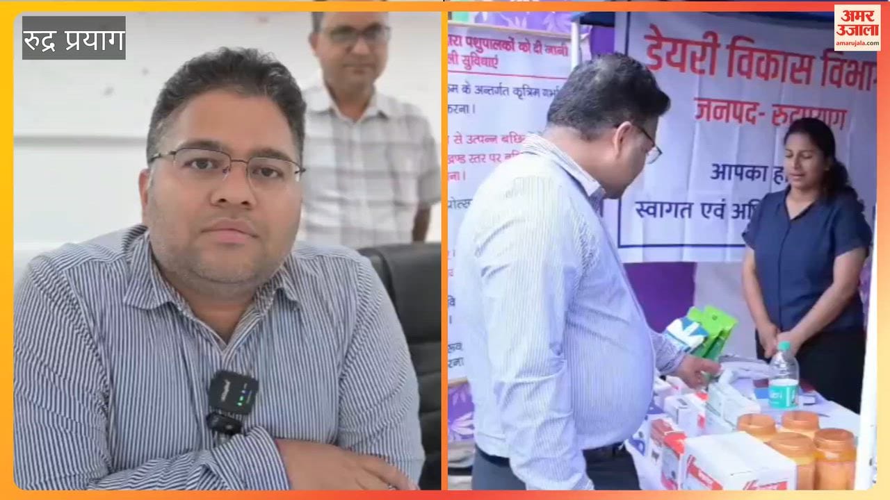 Rudraprayag:DM hears public grievances in Jakholi; issues regarding roads, disaster management, and crop damage by wild animals raised