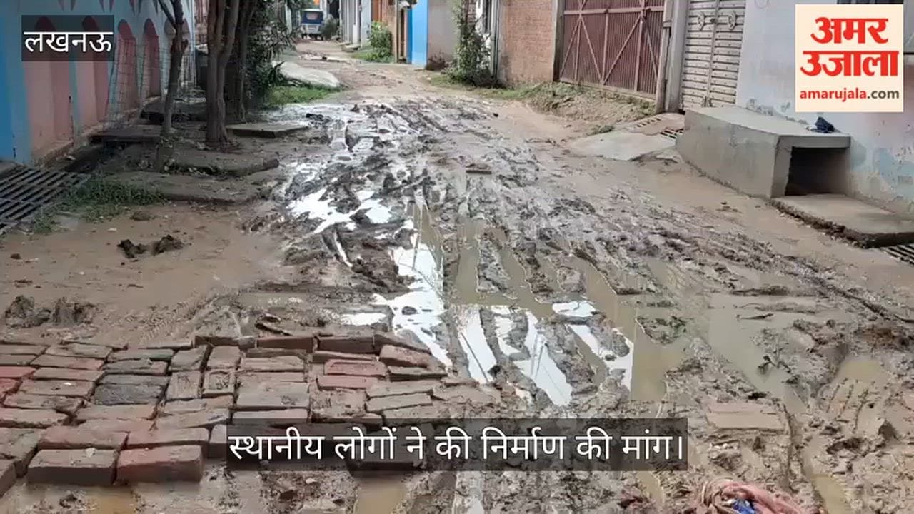 Video: गोल्डन सिटी की जर्जर सड़क से बढ़ी परेशानी, स्थानीय लोगों ने की निर्माण की मांग