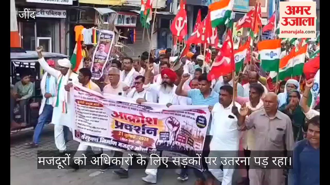 Effigy burnt in Jind, demanding the resignation of Union Education Minister Dharmendra Pradhan.