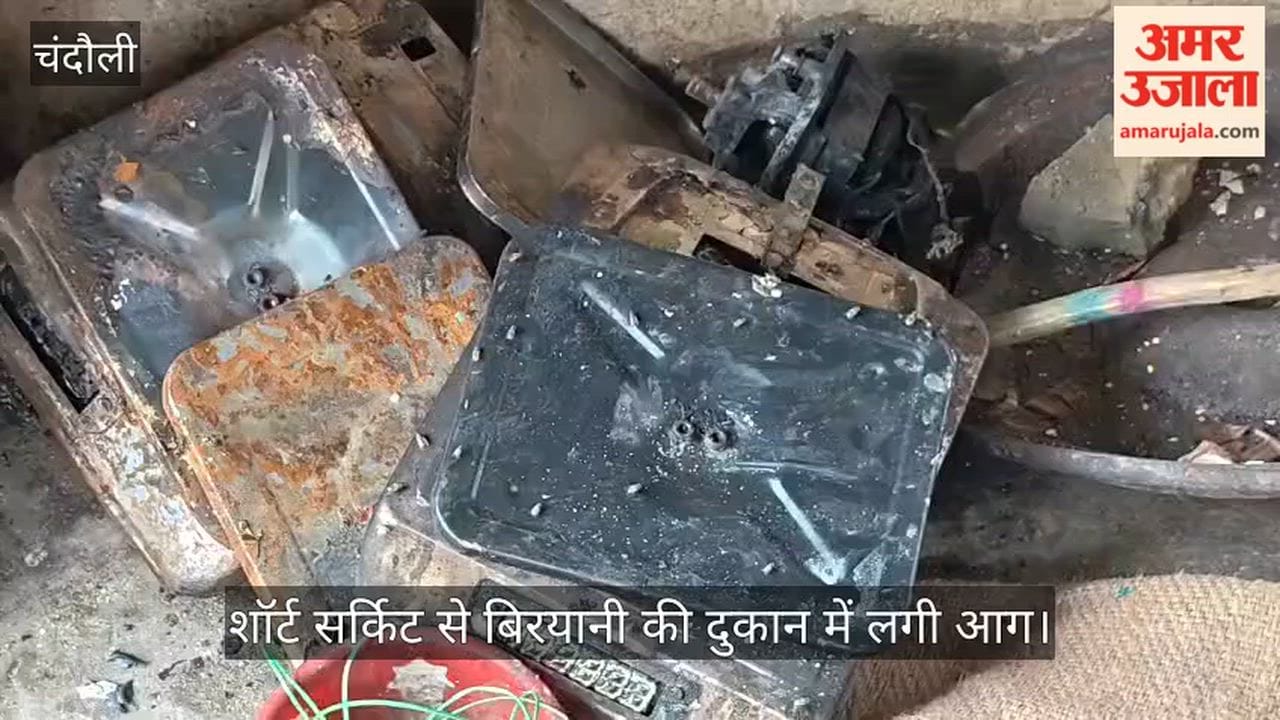 Fire breaks out at biryani shop due to short circuit; loss of ₹35,000
