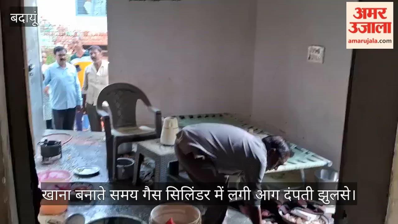 Budaun Couple suffers burns after gas cylinder catches fire while cooking