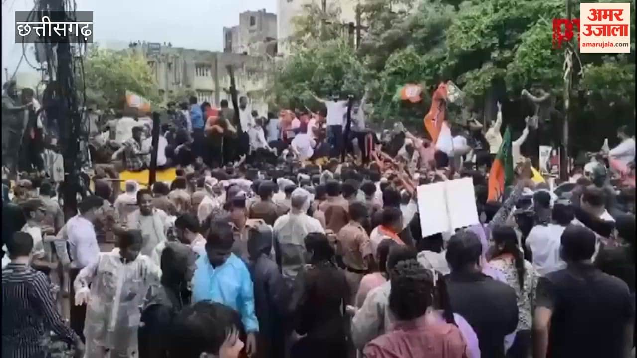 Video: रायपुर में बीजेपी-कांग्रेस में झड़प; पुलिस ने वॉटर कैनन के साथ छोड़े आंसू गैस के गोले