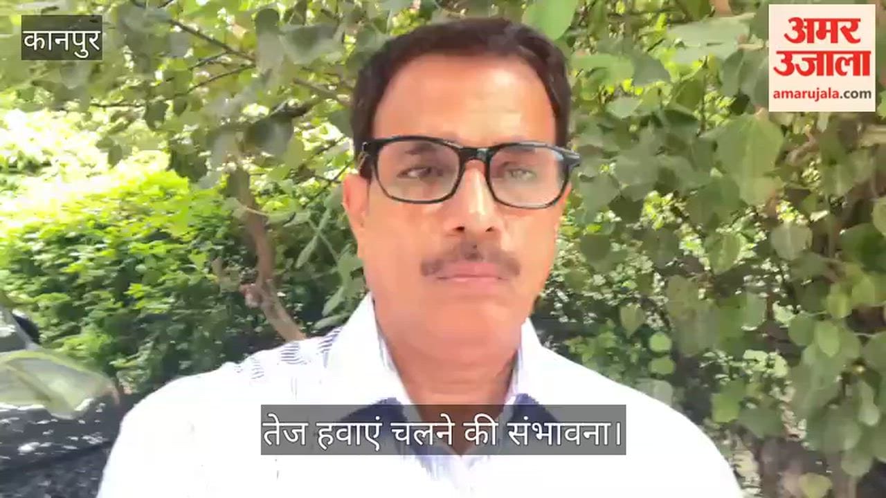 Monsoon to become active again in Kanpur division