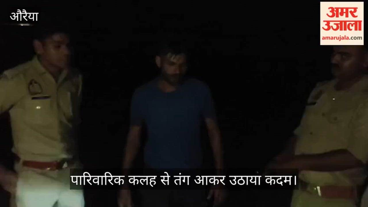 Police Play Guardian Angel in Auraiya Young Man Rescued After Jumping into Yamuna River