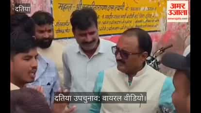 Viral video sparks political storm in Datia by-election, sparks row over minister's reference to "stick"
