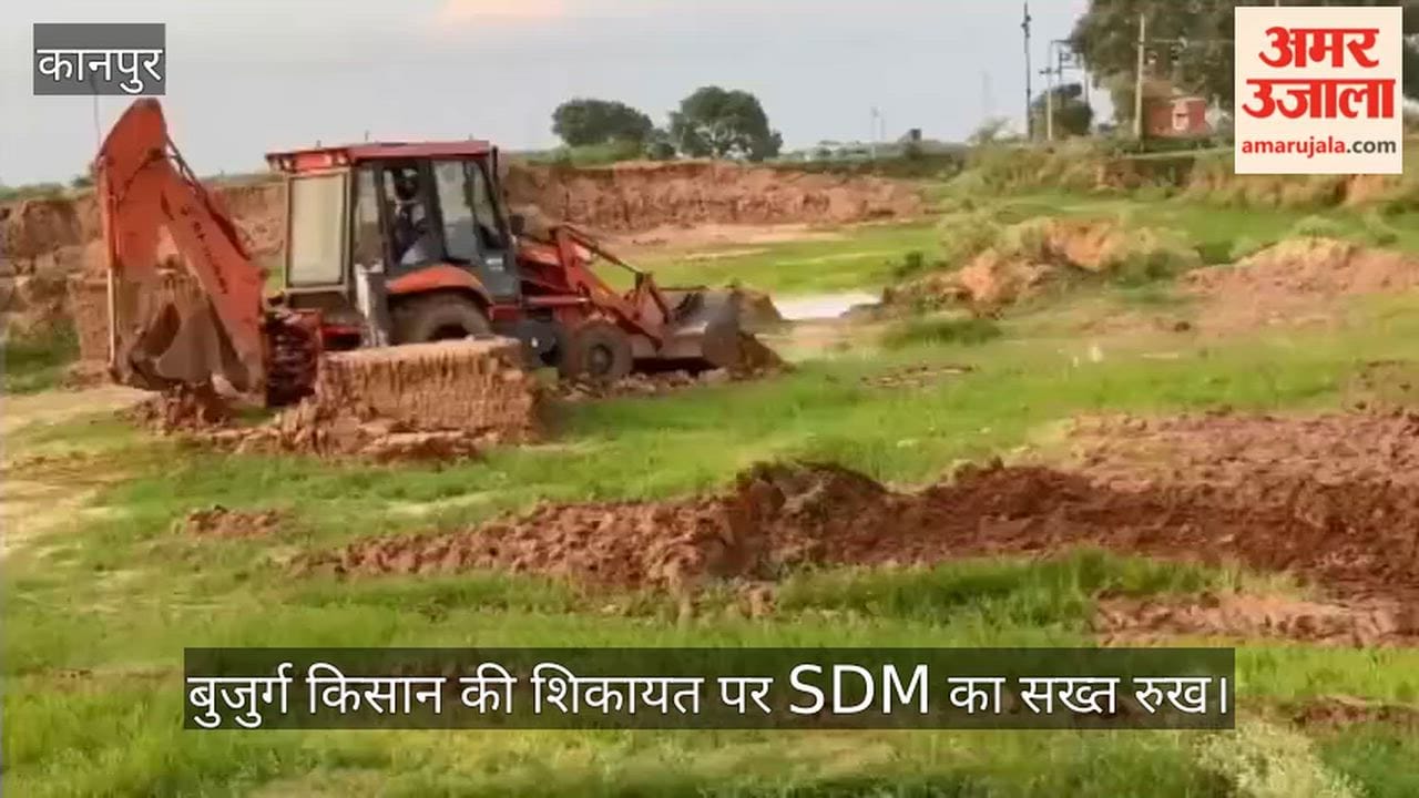 Kanpur Brick kiln owner evicted from farmland despite contract expiry