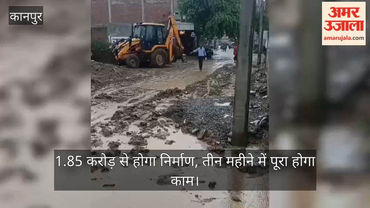 Kanpur Relief from dilapidated roads in Ghatampur five new roads built soon through DUDA initiative