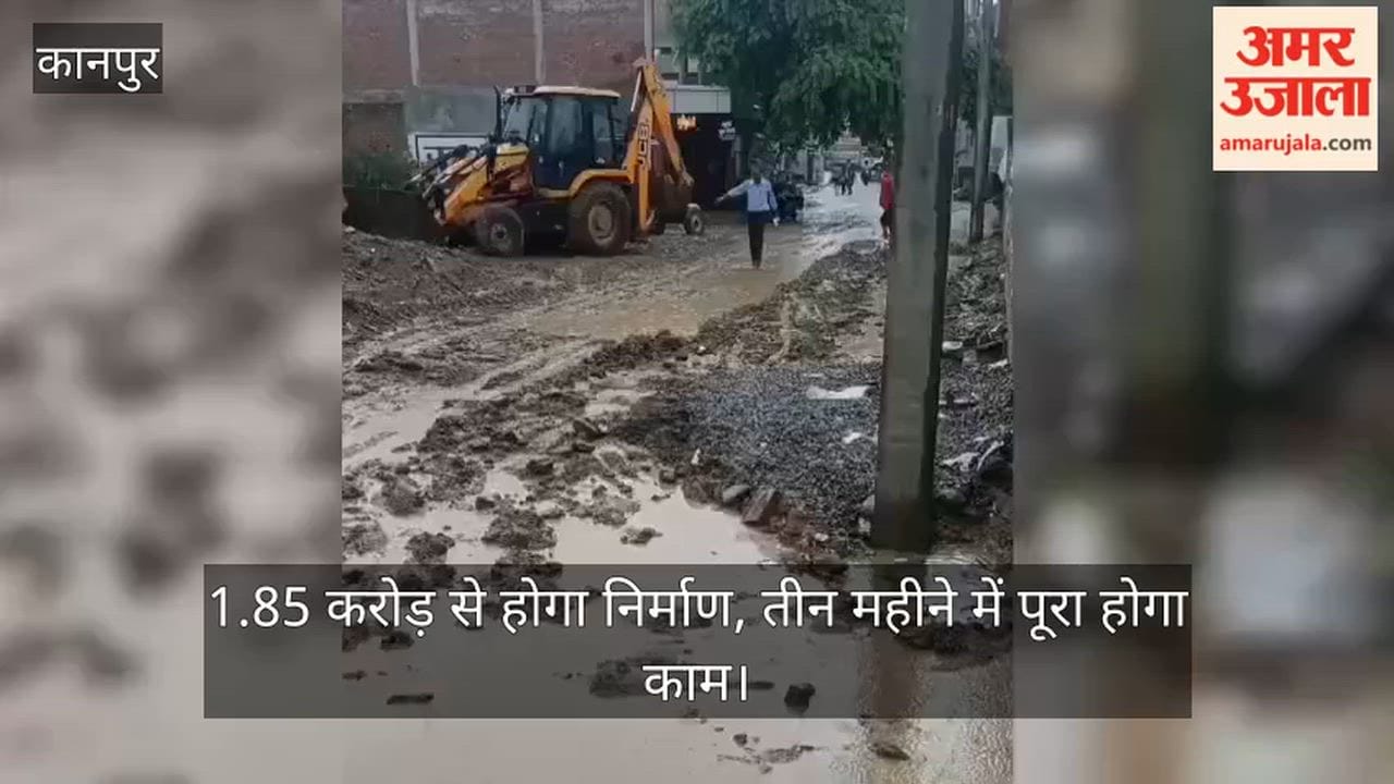 Kanpur Relief from dilapidated roads in Ghatampur five new roads built soon through DUDA initiative