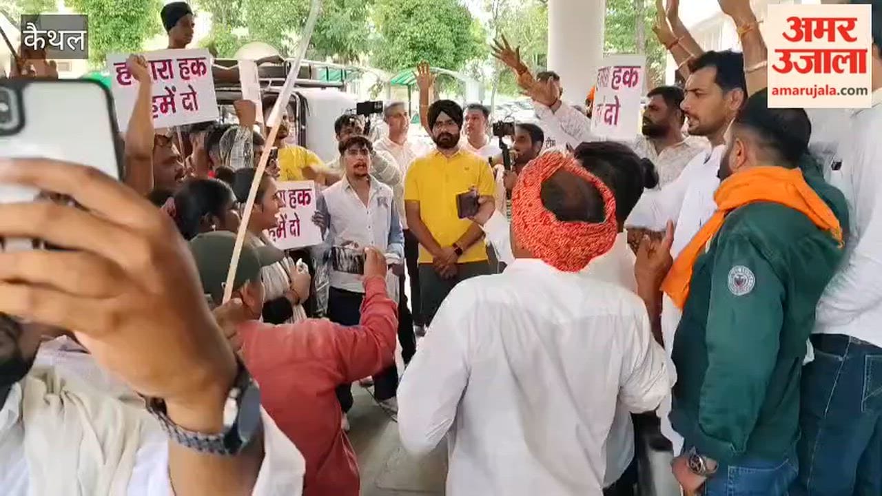 Youths in Kaithal raise their voices against the NEET paper leak and the lathi-charge in Delhi; a protest march was held from Pehowa Chowk to the Mini Secretariat.