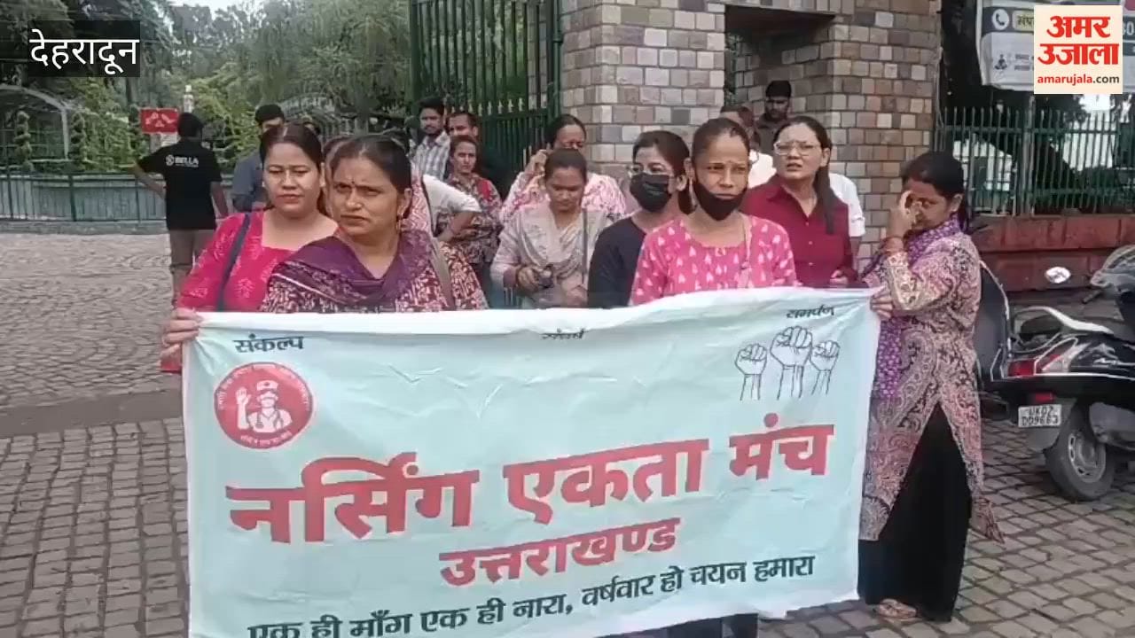 Dehradun:Nursing Unity Forum protests demanding year-wise appointments, marches to Chief Minister's residence