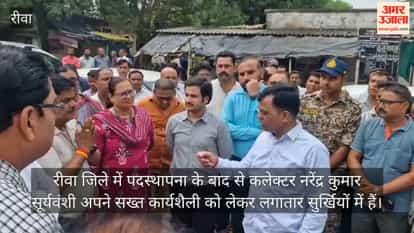 Rewa Collector raids RTO office; warns, "Abide by the rules and you'll benefit."